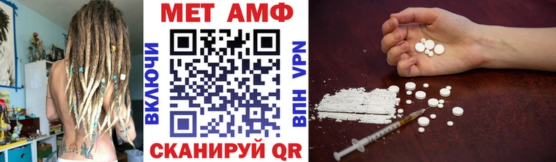Амфетамин Premium  kraken вход  Красновишерск 