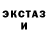 ГАШ hashish David Espadin