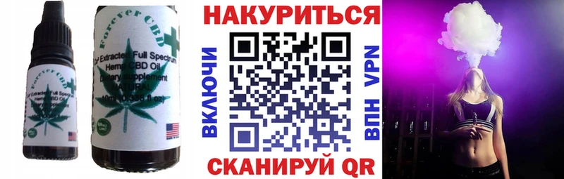 даркнет сайт  Красновишерск  Печенье с ТГК марихуана 