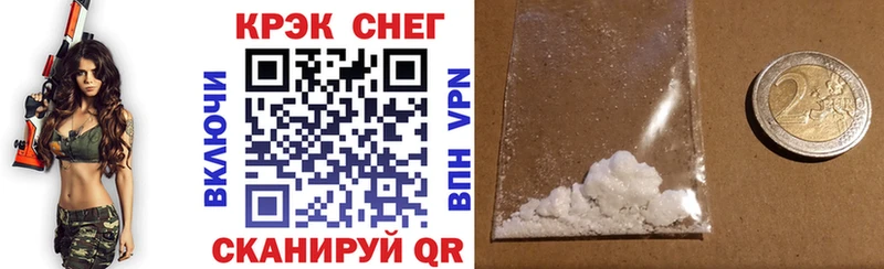 Cocaine Эквадор купить Красновишерск