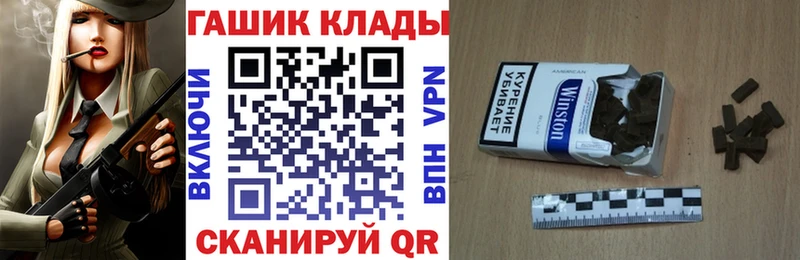 мориарти клад  Красновишерск  ГАШ Cannabis 