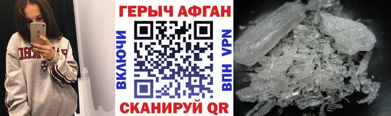 ГЕРОИН VHQ  Красновишерск 