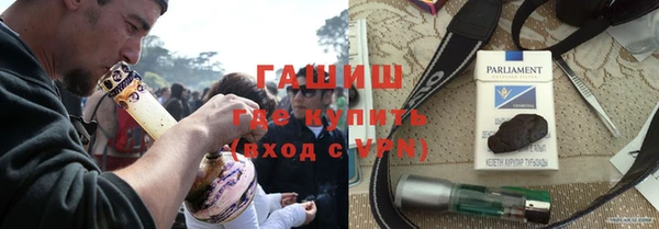 ALPHA-PVP Верхнеуральск