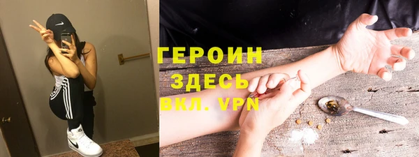 дистиллят марихуана Верхний Тагил