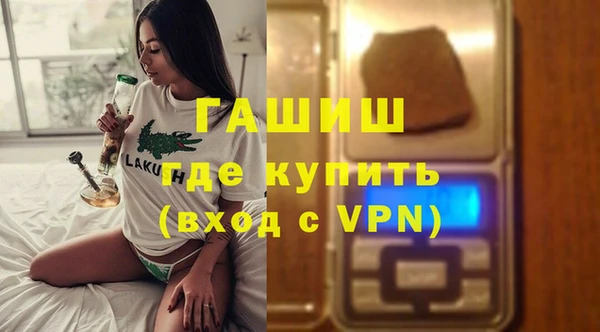 дистиллят марихуана Верхний Тагил