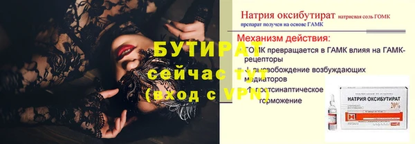 дистиллят марихуана Верхний Тагил
