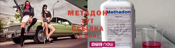 дистиллят марихуана Верхний Тагил