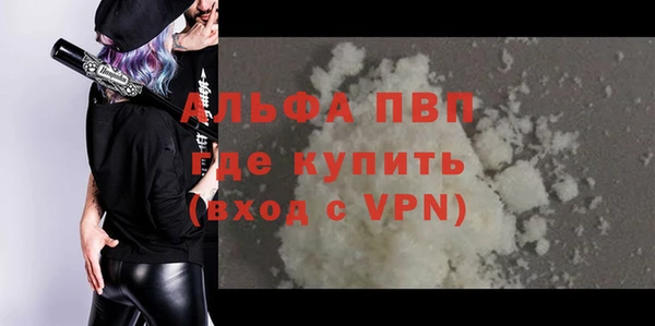 ALPHA-PVP Верхнеуральск