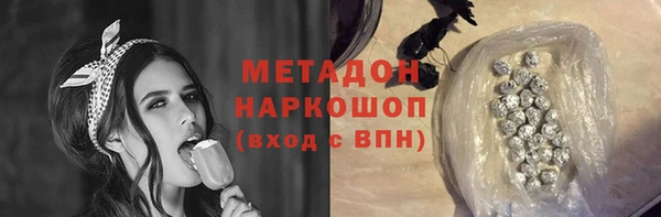 дистиллят марихуана Верхний Тагил