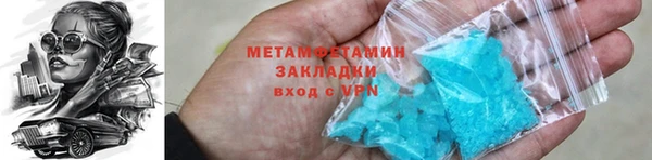 дистиллят марихуана Верхний Тагил