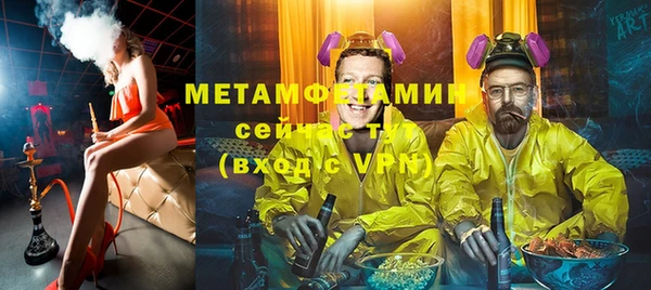 ALPHA-PVP Верхнеуральск