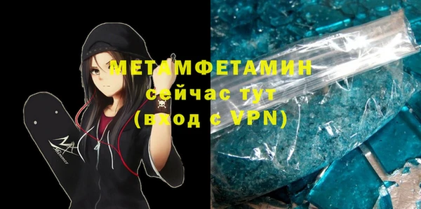 ALPHA-PVP Верхнеуральск