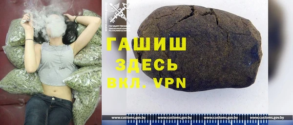 ALPHA-PVP Верхнеуральск