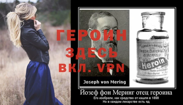 ALPHA-PVP Верхнеуральск