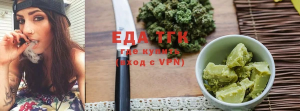 ALPHA-PVP Верхнеуральск