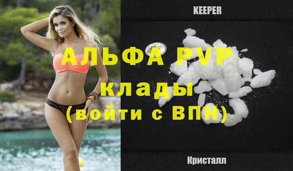 ALPHA-PVP Верхнеуральск