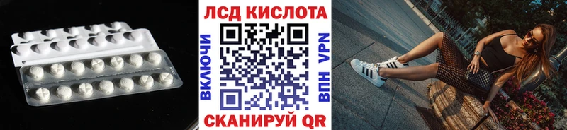 закладка  KRAKEN зеркало  ЛСД экстази ecstasy  Красновишерск 