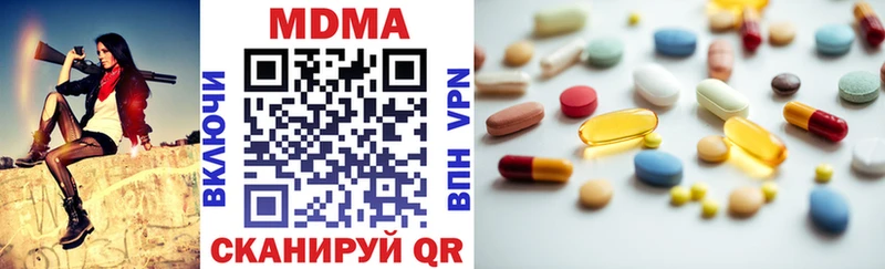 как найти   Красновишерск  МДМА crystal 