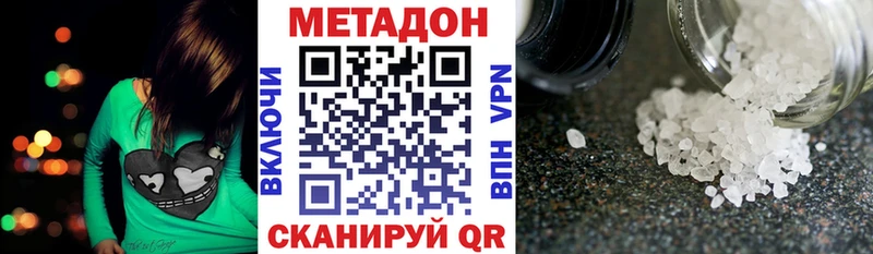 МЕТАДОН VHQ  Красновишерск 