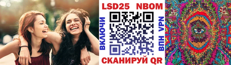 Марки 25I-NBOMe 1500мкг  ссылка на мегу рабочий сайт  Красновишерск 
