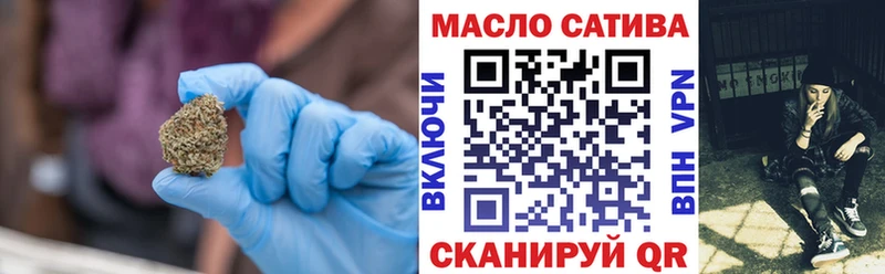 ТГК гашишное масло  как найти наркотики  Красновишерск 