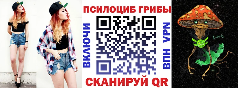 Галлюциногенные грибы GOLDEN TEACHER  Красновишерск 